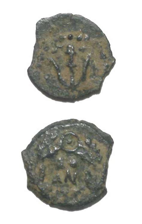 Jewish Bronze Prutah of King Herod Archelaus   C.7825 For ...