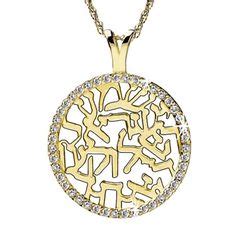 Jewish Jewelry on Pinterest | Hamsa Necklace, Star Of ...