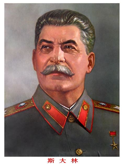 Joseph Stalin Famous War Quotes. QuotesGram