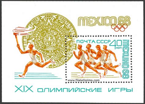 Juegos Olímpicos de México 1968