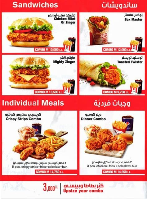 KFC Menu, Menu for KFC, Aley, Aley District   Zomato Lebanon