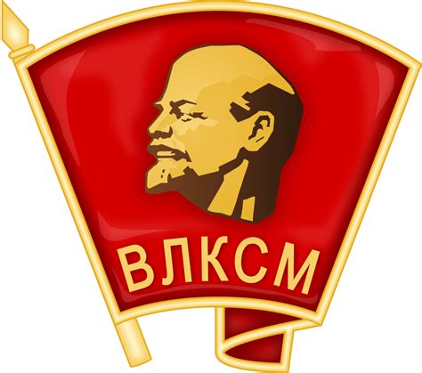 Komsomol   Wikipedia