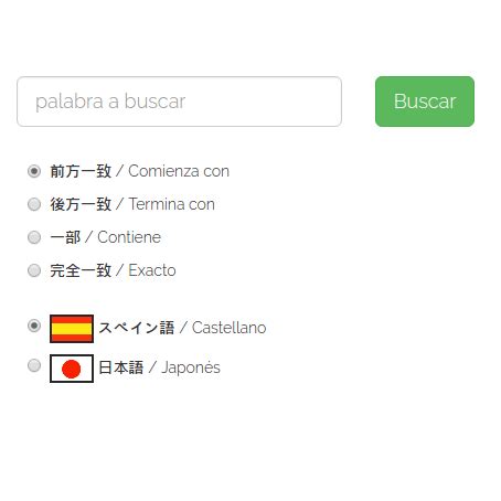 KOTOBAI Diccionario Japonés, Castellano, Euskera, Kanji ...