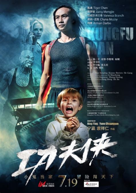 Kung Fu Man 2013  Chinese Full Movie Online   Full China ...