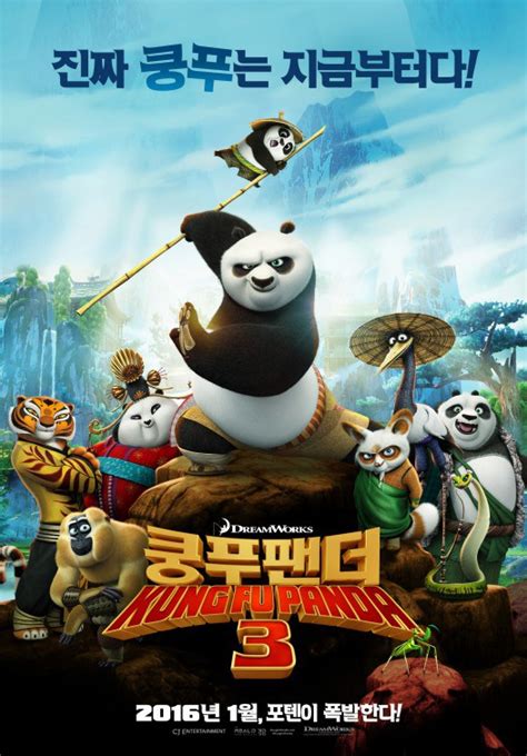 Kung Fu Panda 3  2016  HD Subtitulada   Hackstore