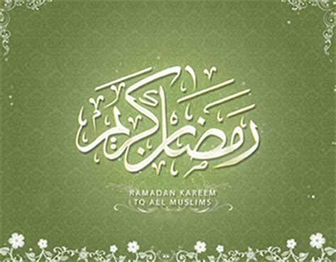 La fecha del principio de Ramadán 2018/1439, El primer día ...