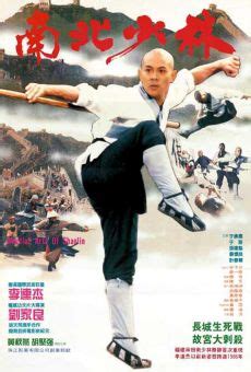 Las artes marciales de Shaolin  1986  Online   Película ...