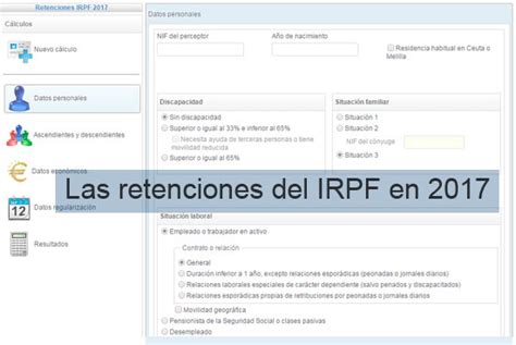 Las retenciones del IRPF en 2017