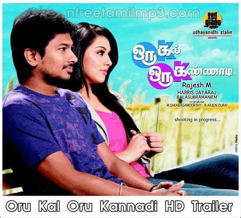 Latest New Oru Kal Oru Kannadi HD Trailer YouTube | Tamil ...