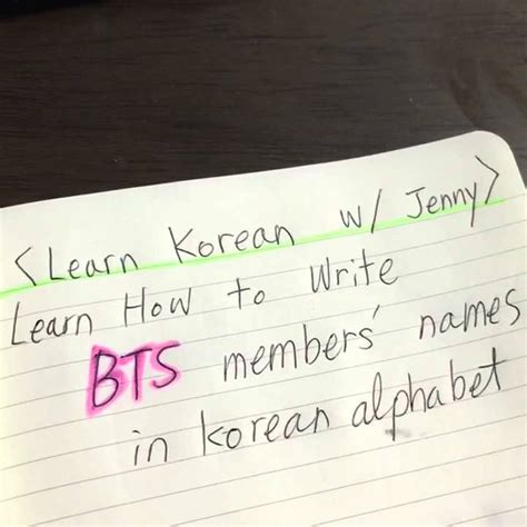 Learn how to write BTS members  names in korean alphabet ...