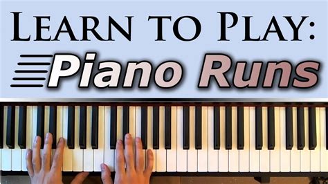 Learn to Play: Fast Piano Runs  Fills  | UsTvl6uFF4E