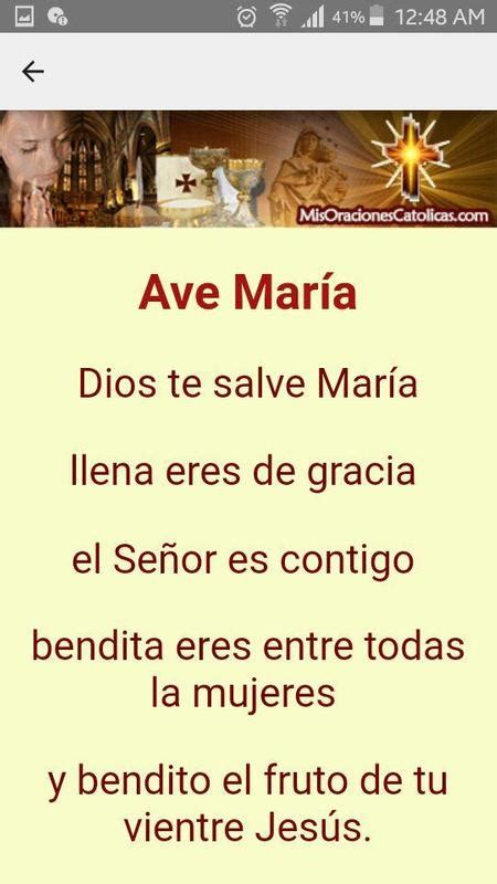Letra De La Oracion Ave Maria En Ingles All About Exhaust