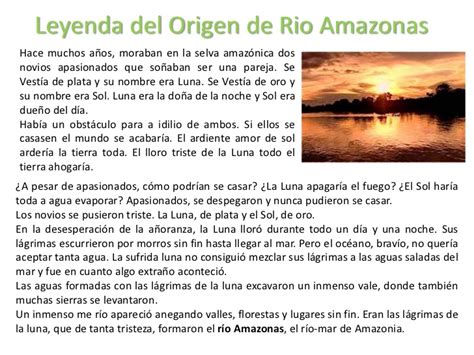 Leyendas amazónicas