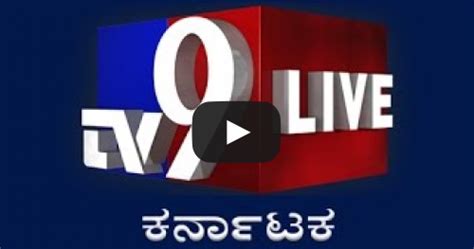 Live Streaming News Marathi | VENEZUELA FUTBOL
