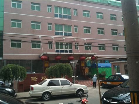 Long Ge Hotel, Beijing   Hotel Reviews, Photos, & Rates ...