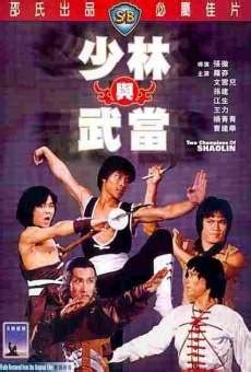 Los dos campeones del Shaolin  1980  Online   Película ...