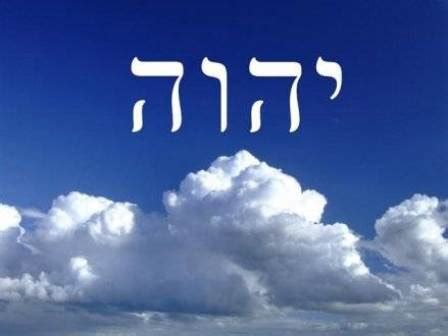 Los Nombres de Dios   Enlace Judío