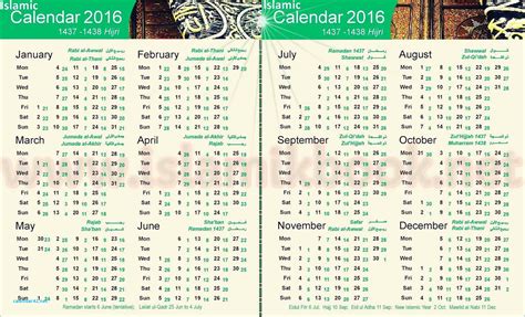 Lovely 2018 Calendar Ramadan Date | Calendar