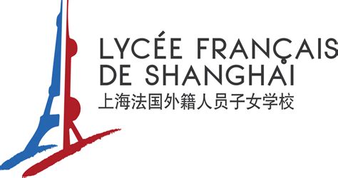 Lycée Français de Shanghai   Wikipedia