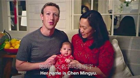 Mark Zuckerberg and his wife Priscilla Chan   YouTube