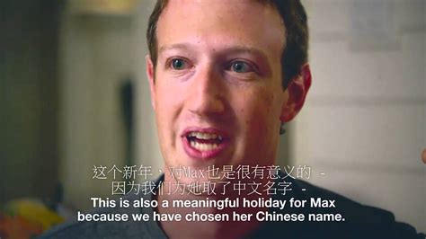 Mark Zuckerberg sending 2016 Chinese New Year greetings in ...
