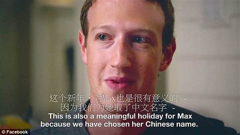 Mark Zuckerberg speaks Mandarin in Facebook New Year video ...