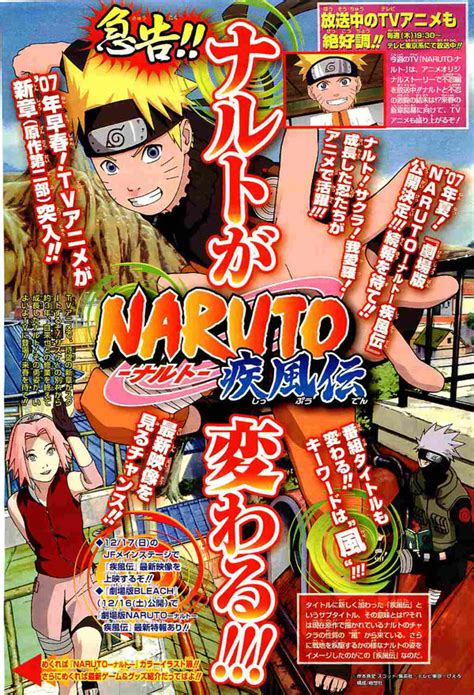 MEIJI NO REIKI: Naruto ~ Episodios de Relleno a terminarse ...