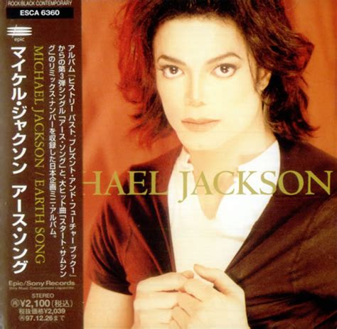 Michael Jackson Earth Song Remixes Japan 5  Cd Single ESCA ...