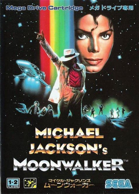 Michael Jackson’s Moonwalker — Википедия