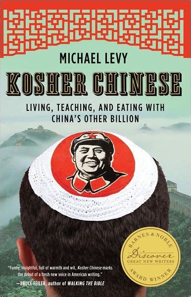 Michael Levy Kosher Chinese | Barnes and Noble s Discover ...