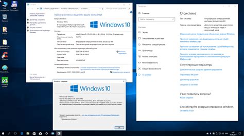 Microsoft Windows 10 Pro 10.0.15063 Version 1703 RU ...