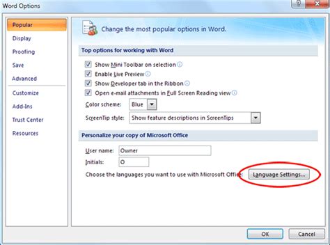 Microsoft Word 2007 to Word 2016 Tutorials: Changing the ...