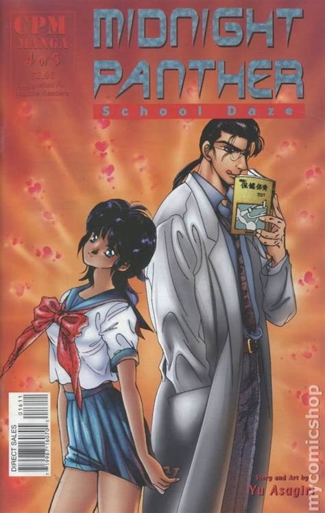Midnight Panther School Daze  1998  comic books