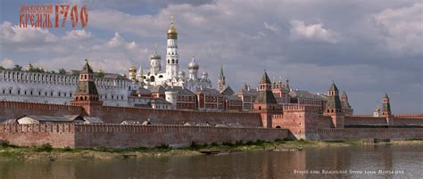 Moscow Kremlin in 1700 · Russia travel blog