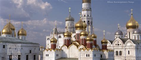 Moscow Kremlin in the early 19th century · Russia travel blog