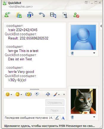 MSN Quickbot, un contacto que traduce