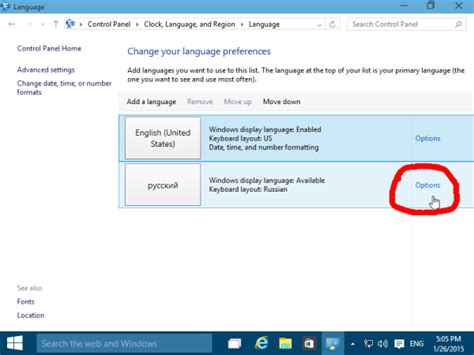 MUI language CAB file install in Windows 10