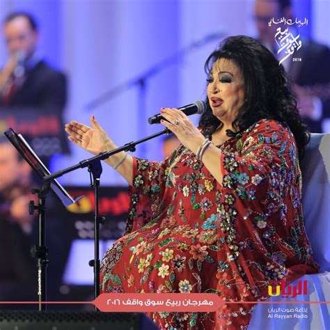 Music Nation » Music Nation – Samira Tawfik – Concert ...