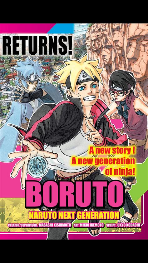 Naruto Chapter 1 Raw
