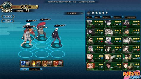 Naruto Online | Free Online MMORPG and MMO Games List   OnRPG