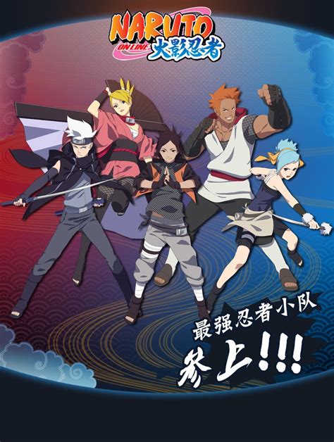 Naruto Online –  Bonds  test phase announced with 5 all ...