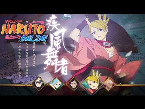 Naruto Shippuden Game Online Download PC Free To Play  F2P ...