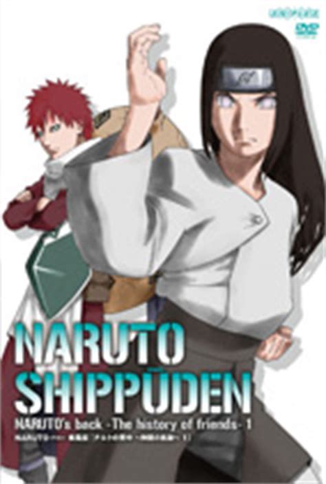 Naruto: Shippuden  season 19    Wikipedia