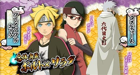 Naruto SUN Storm 4 incluirá a Boruto y Sarada