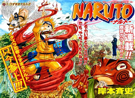 Naruto Uzumaki!!  chapter 1  | Narutopedia | FANDOM ...