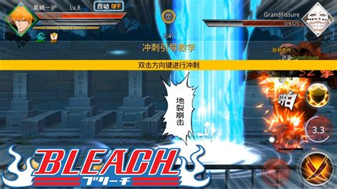 NEW GAME ONLINE BLEACH MOBILE DOWNLOAD ANDROID IOS   YouTube