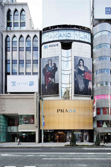 New Prada Store in Tokyo