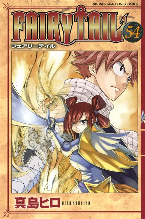 New Project in Works for Fairy Tail Anime | Daily Anime Art