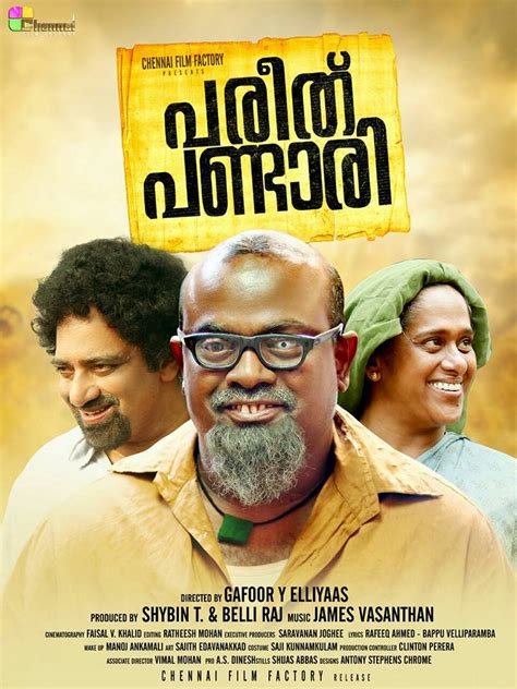 New Releases Malayalam Movies Watch Online   lloaddsail