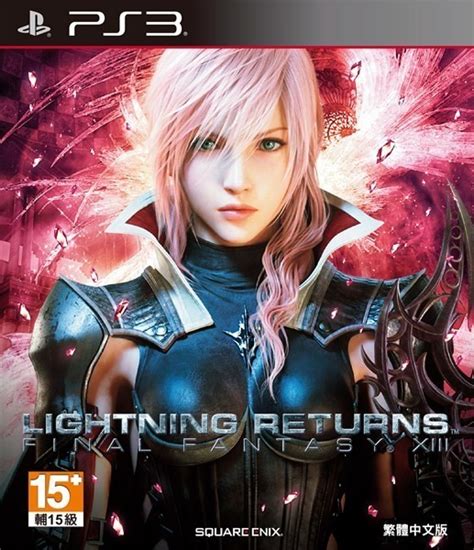 Nyaa Pantsu   Lightning_Returns_Final_Fantasy_XIII_ASIA_PS3 HR